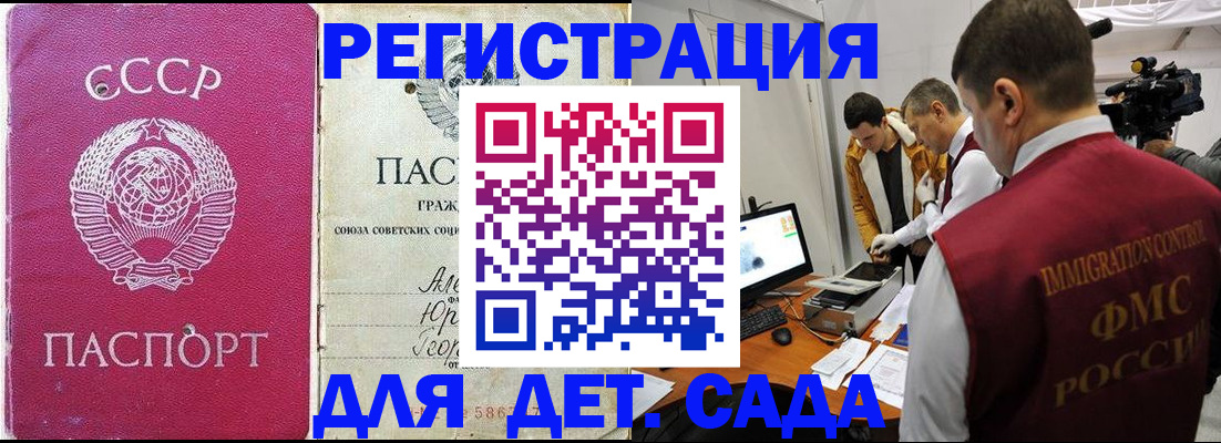 временная регистрация госуслуги в Семёнове